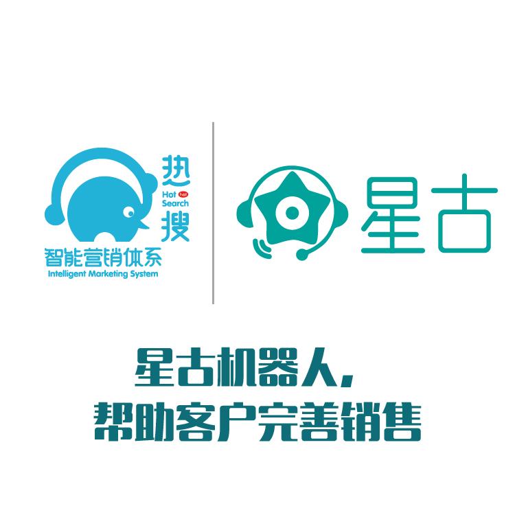智能筛选客户意向 AI电话营销助理 电销机器人