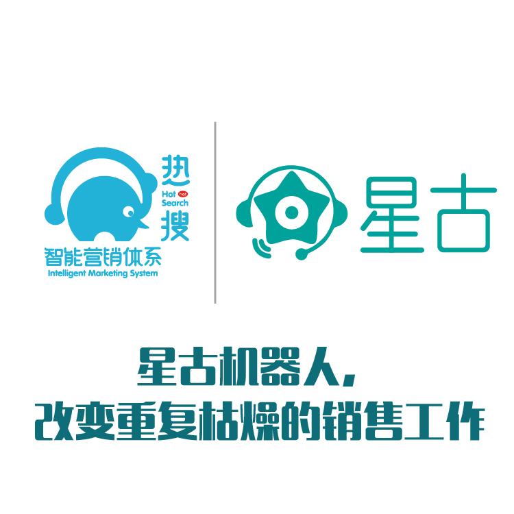 智能筛选客户意向 AI智能人工语音 电销机器人