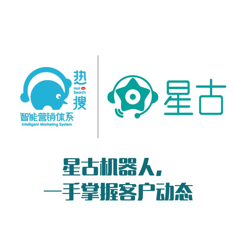 实时跟踪销售记录 外呼机器人 电销机器人