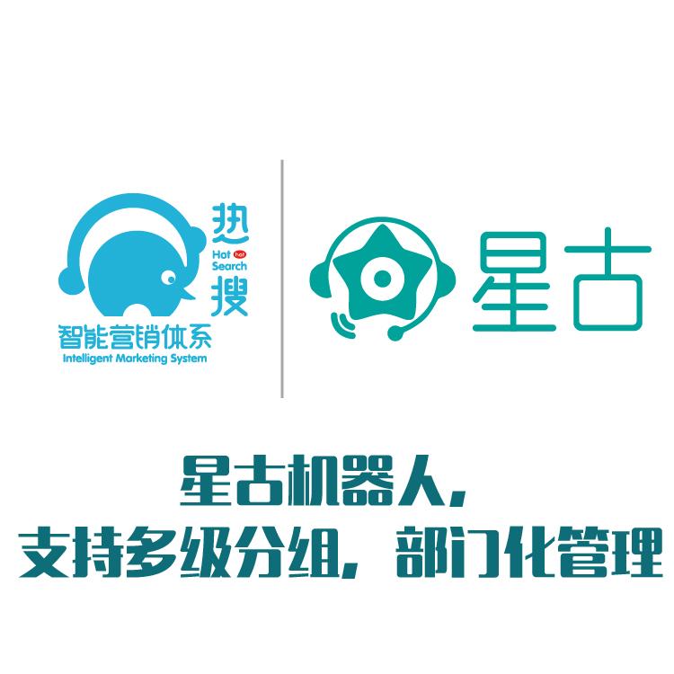 智能筛选客户意向 实时跟踪销售记录 外呼系统