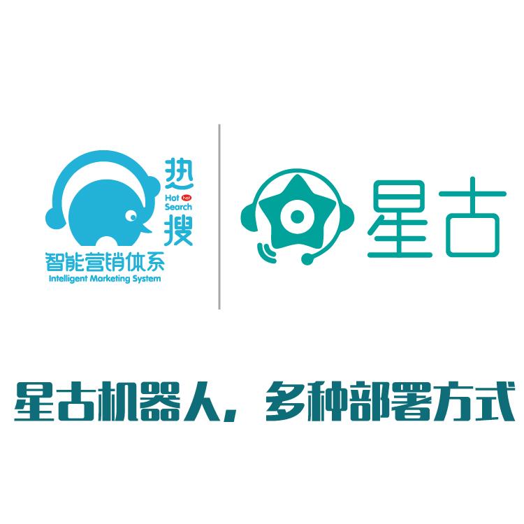 自动批量拨号  智能筛选客户意向 电销机器人