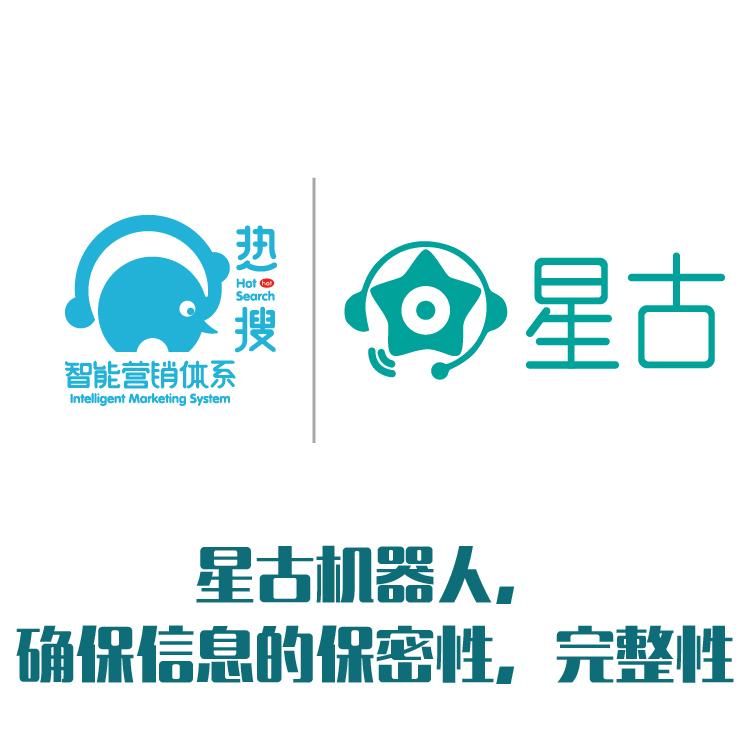 线索来源可靠 外呼机器人 智能语音识别