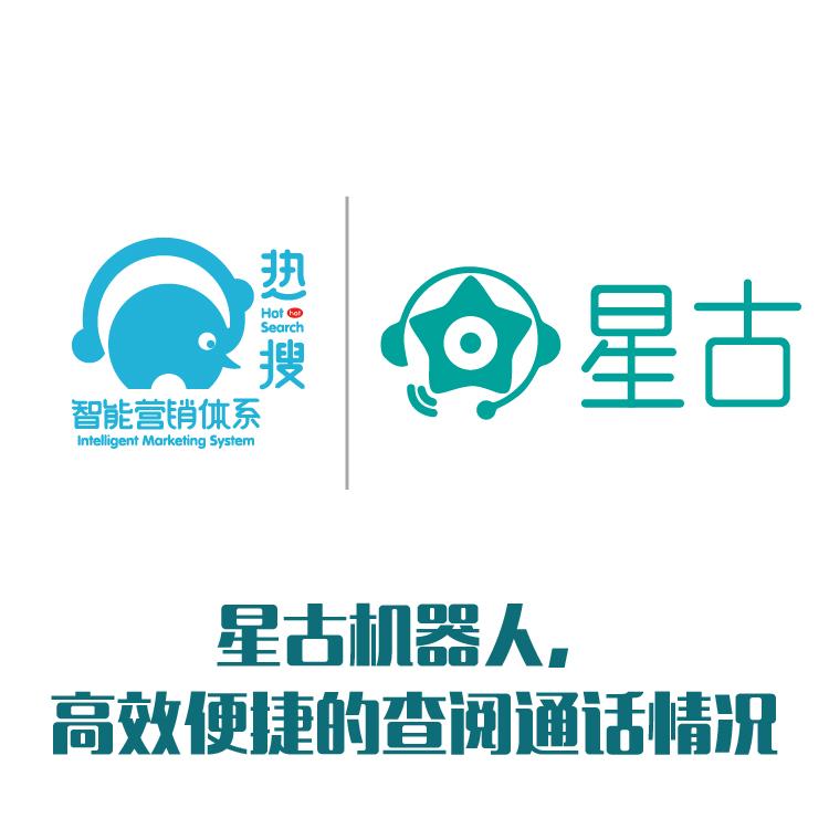 智能筛选客户意向 智能呼叫系统 AI智能自动拨打