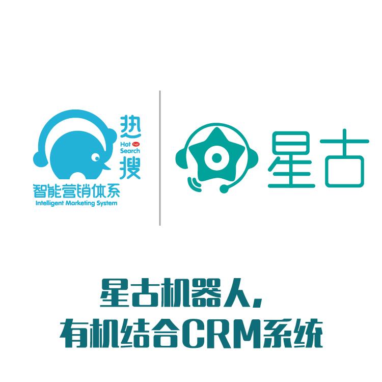 AI智能人工语音 实时跟踪销售记录 电销机器人