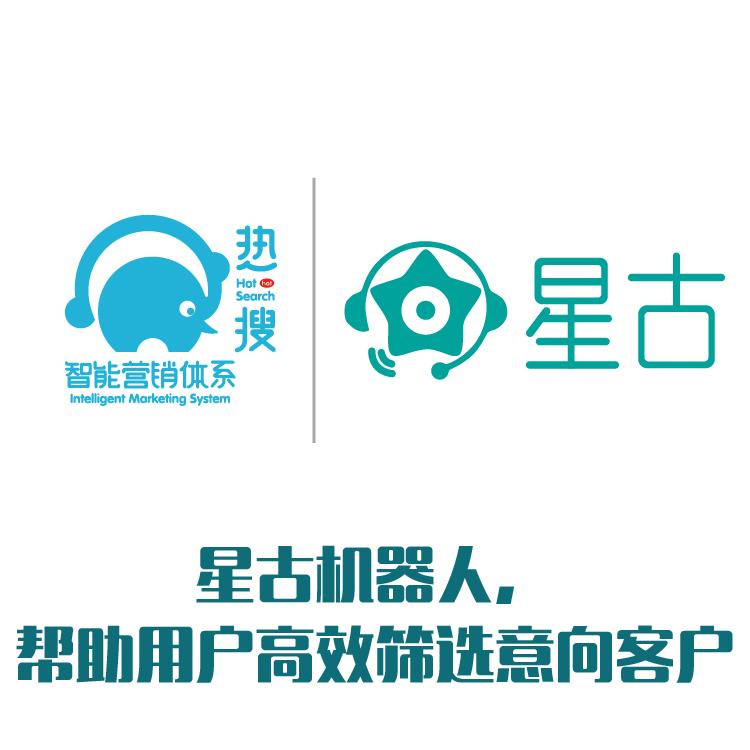 AI智能人工语音 实时跟踪销售记录 外呼机器人