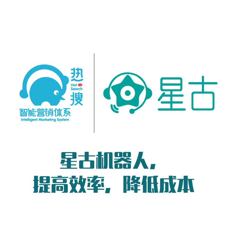 AI智能人工语音  实时跟踪销售记录 电话机器人