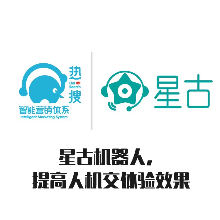 星古电销机器人 实时跟踪销售记录 外呼系统