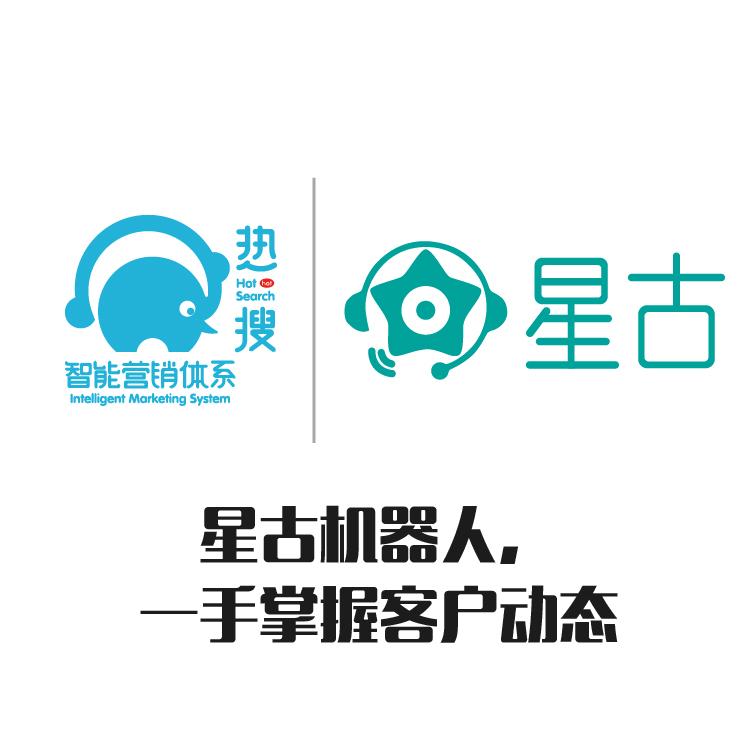 系统电话机器人 智能呼叫系统 AI智能自动拨打