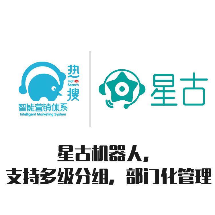 AI智能人工语音 语音智能机器人大数据筛选 电销得力助手