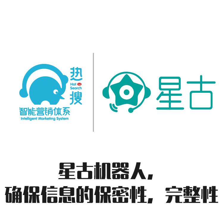 语音智能机器人大数据筛选 AI智能人工语音  自动拨打电话