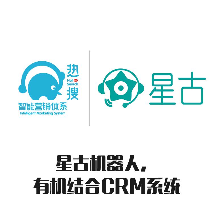 AI智能自动拨打 外呼系统 语音智能机器人大数据筛选