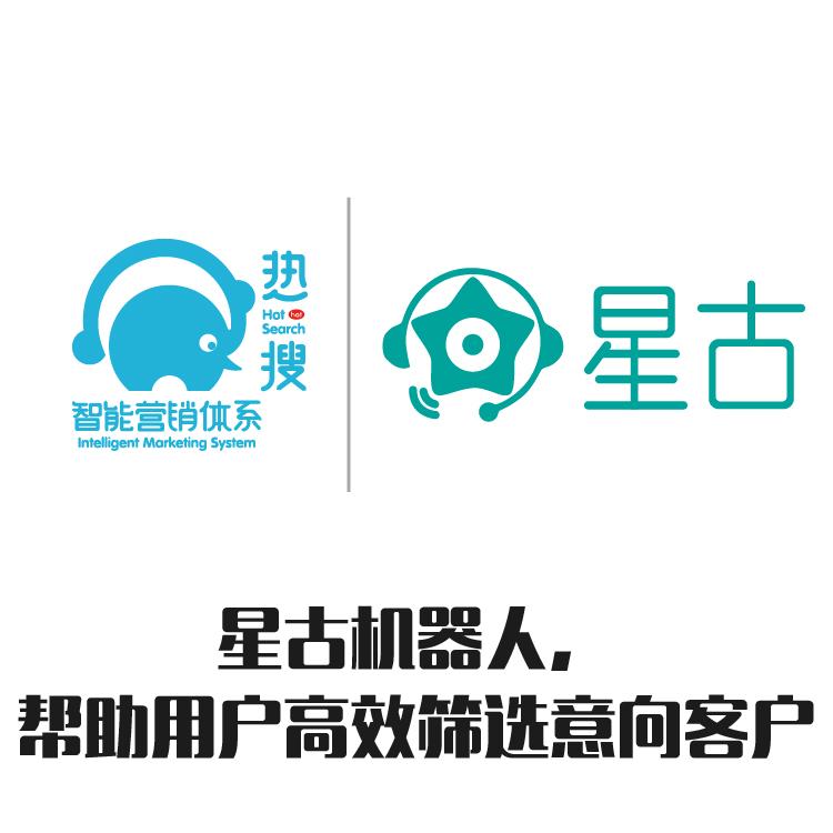 语音智能机器人大数据筛选 外呼系统 智能对话