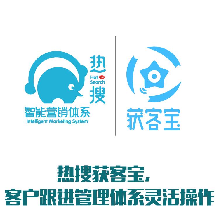 企业营销获客利器 智能拓客 一站式解决获客难题