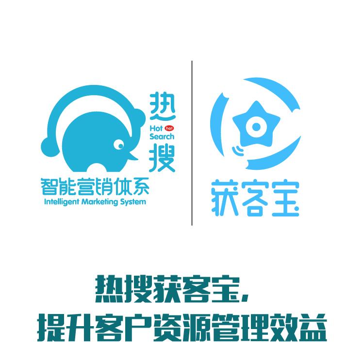 一站式解决获客难题 挖掘市场 客户来源