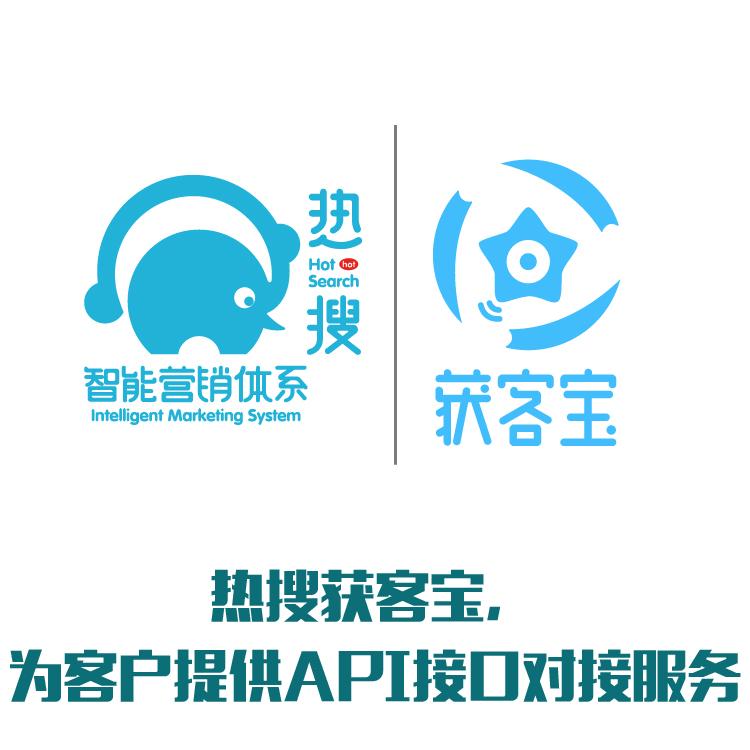 智能获客 准确信息 寻找客户