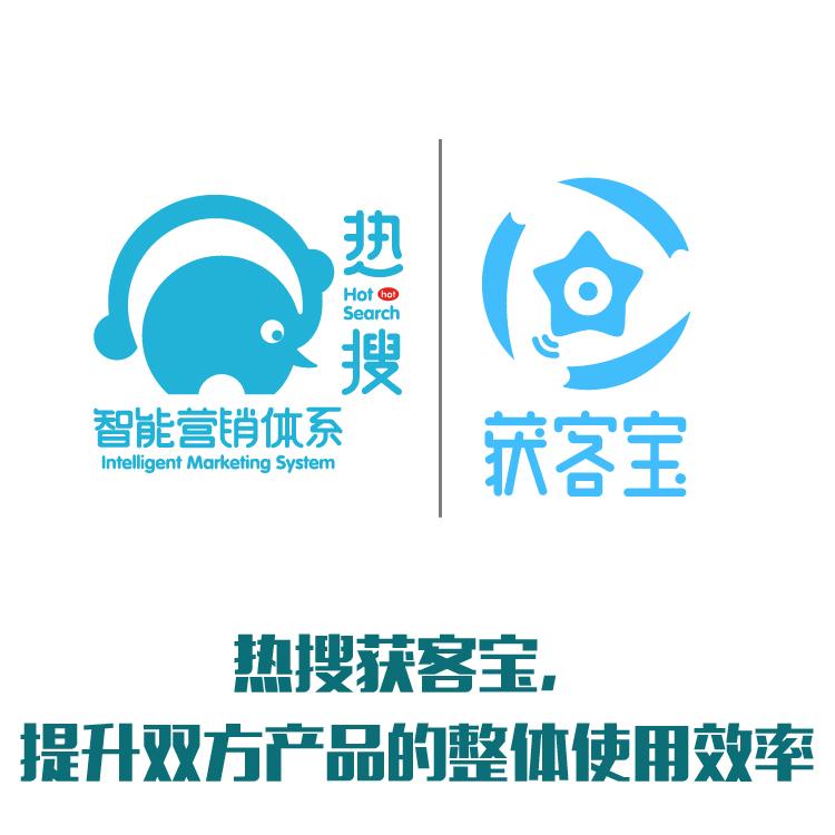 寻找客户 挖掘市场 企业营销获客利器