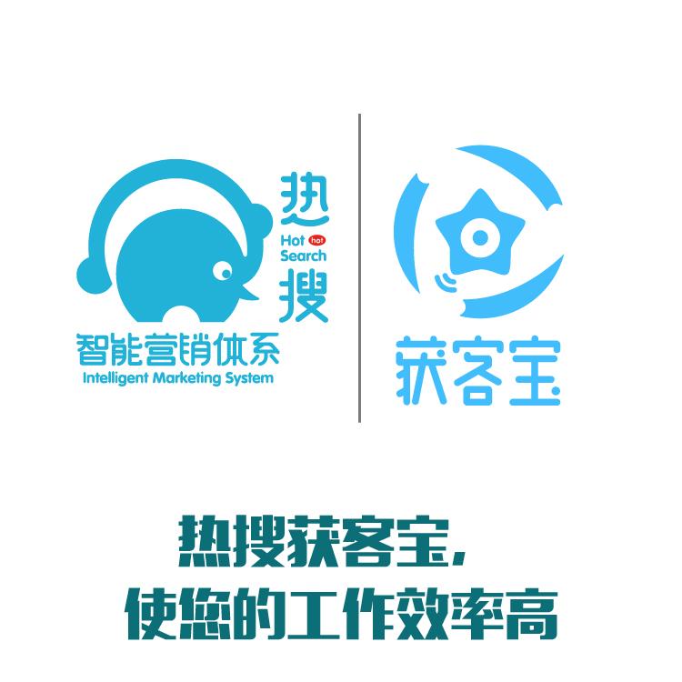 市场开拓 挖掘市场  即使数据 获客宝