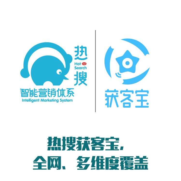 开拓市场 解决获客速率 营销拓展客户 获客宝