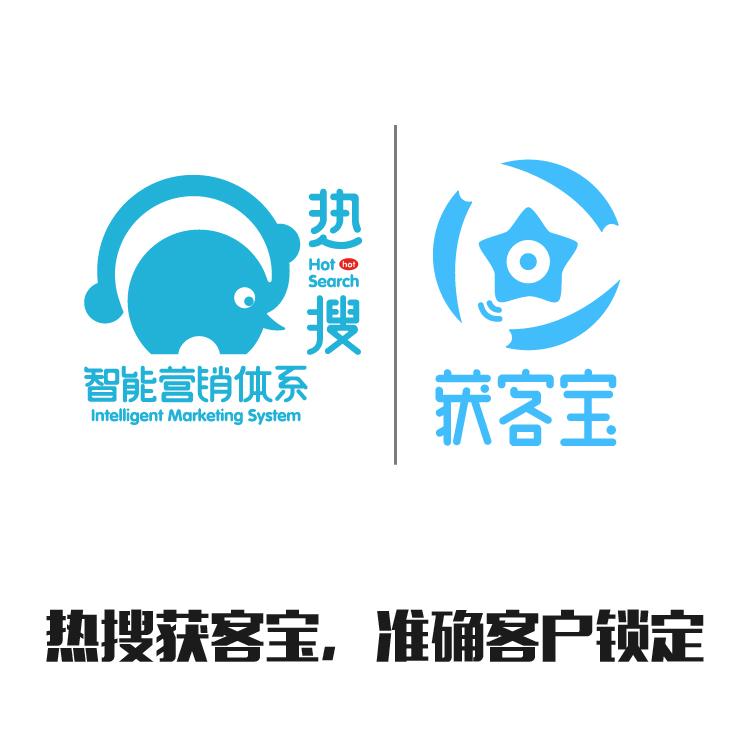 智能获客 企业超强助力 获客宝 解决获客速率