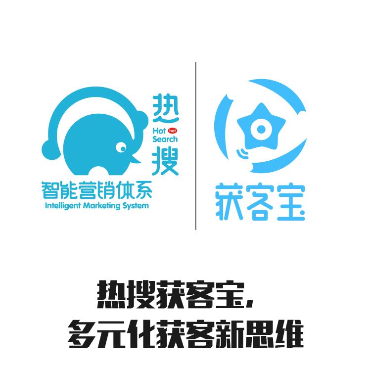 即使数据 企业营销获客利器 获取客户 客户沉淀