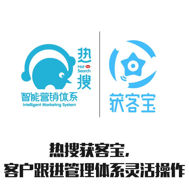 寻找客户 解决获客速率 数据检索 获客宝