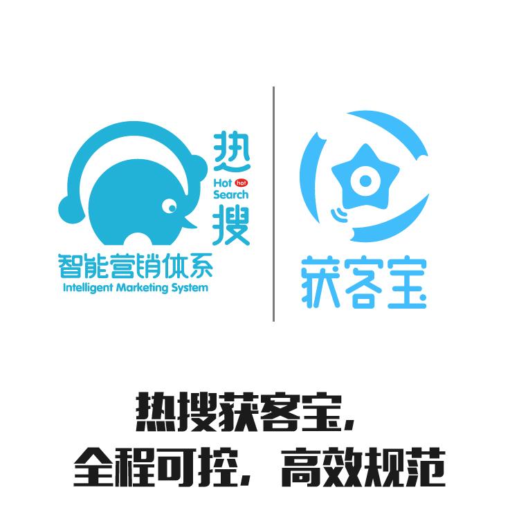营销拓展客户 准确信息 市场开拓 获客宝