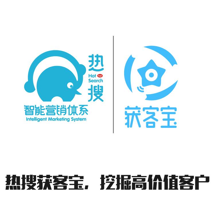 获客宝 企业营销获客利器 数据检索 寻找客户