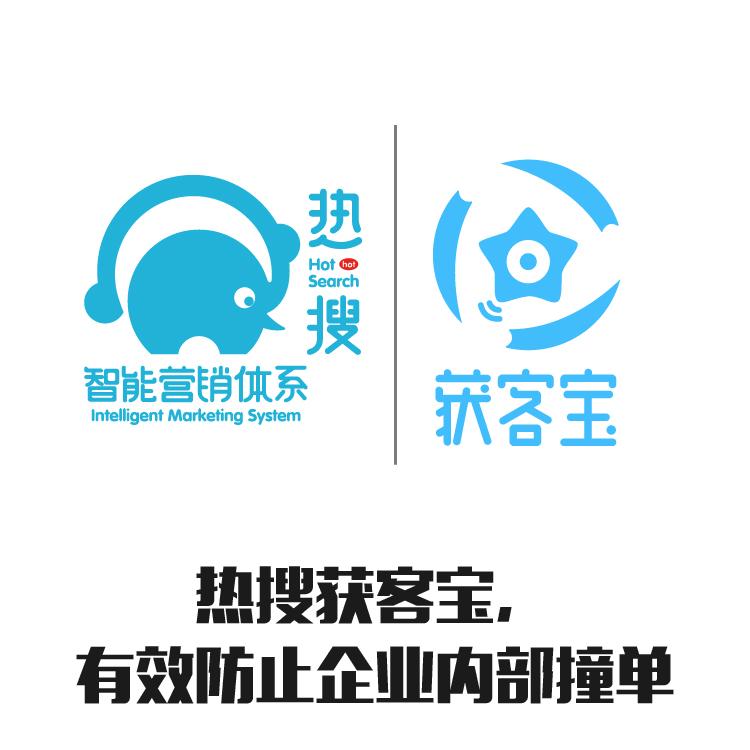 挖掘市场 准确信息 数据检索 企业超强助力 获客宝