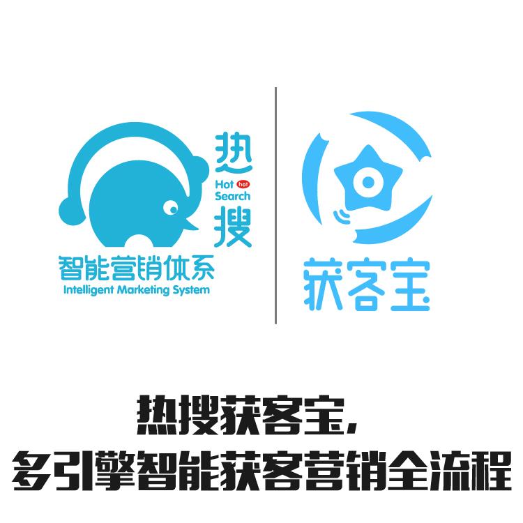 企业超强助力 获客宝 寻找客户 智能识别筛选