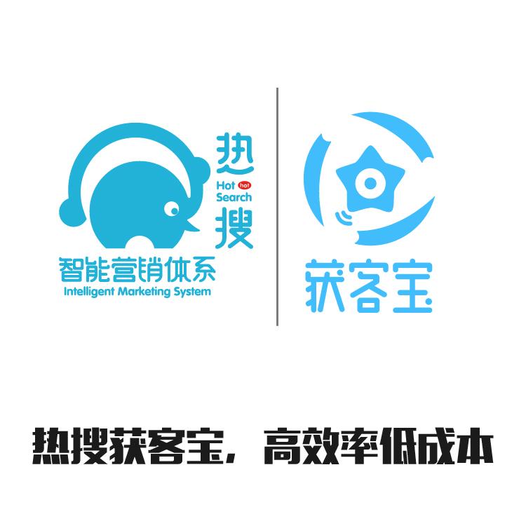 获客宝 企业营销获客利器 寻找客户 客户来源
