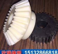 尼龙齿轮生产斜齿齿轮定制尼龙66齿轮销售EPPK涡轮加工