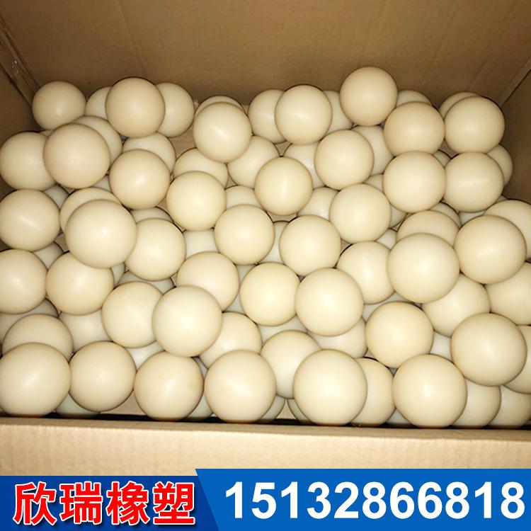 定制工业耐磨尼龙球 白色尼龙实心密封球高精度尼龙耐磨球 举报