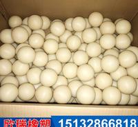 定制工业耐磨尼龙球 白色尼龙实心密封球高精度尼龙耐磨球 举报