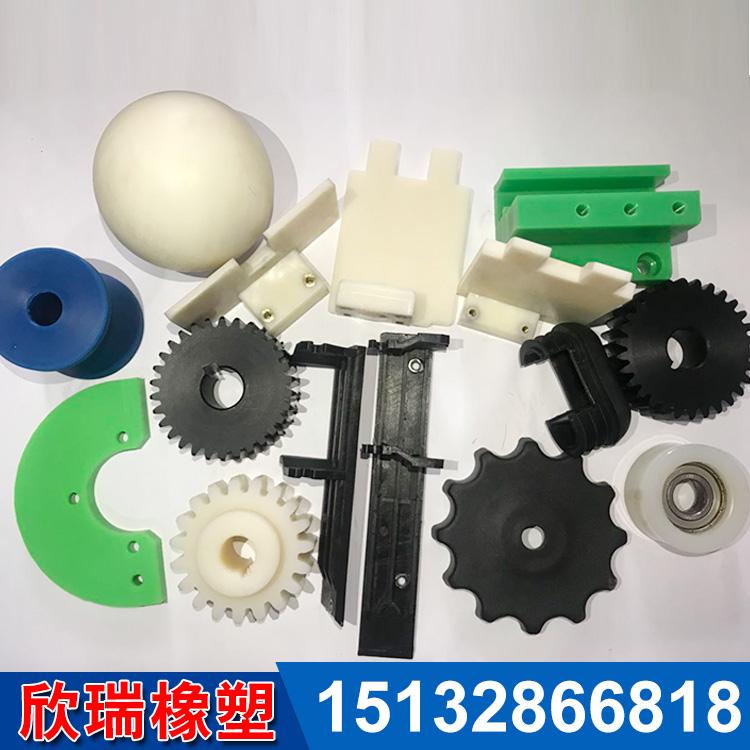 塑料件加工 塑料制品生产厂家  按需定制各种注塑件量大价优