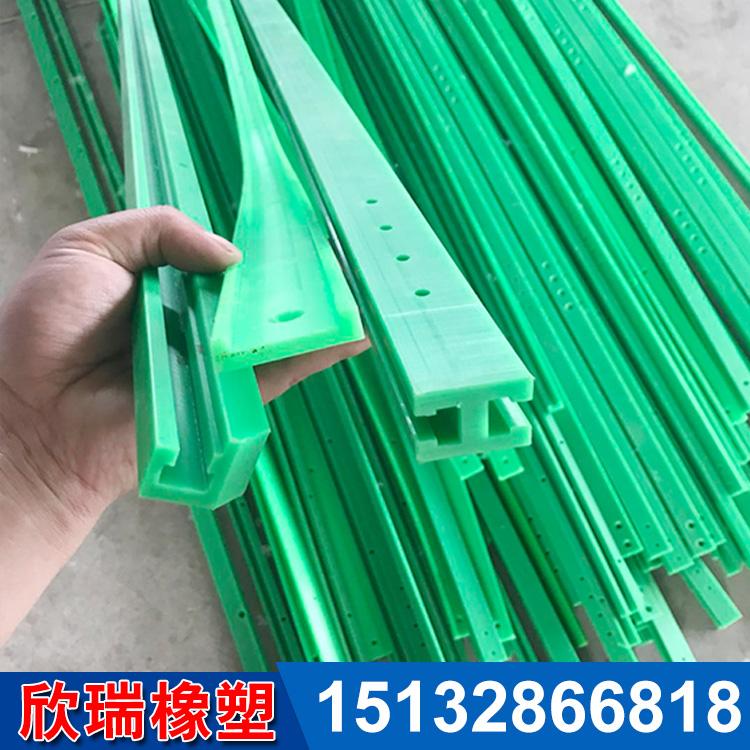 专用绿色超高分子链条导轨 绿色耐磨聚乙烯塑料托轨托条