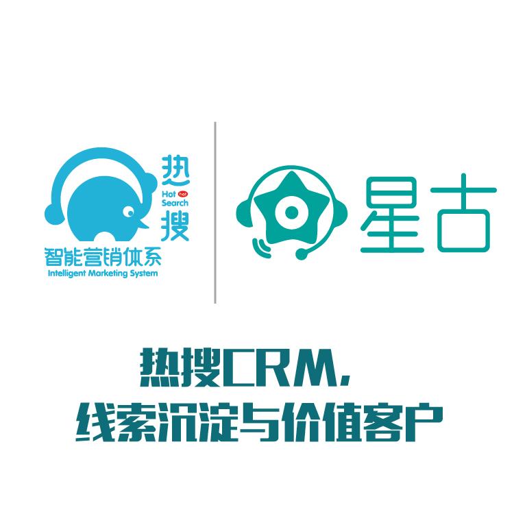 全方位多维度 客户重复开发利用 CRM客户管理系统