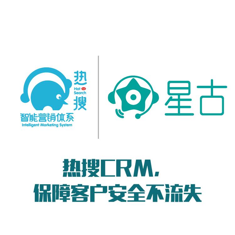 全方位多维度 保留客户信息 CRM客户管理系统