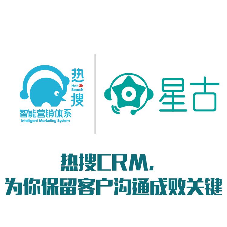 CRM管理系统 管理节点突出 个人客户信息管理系统