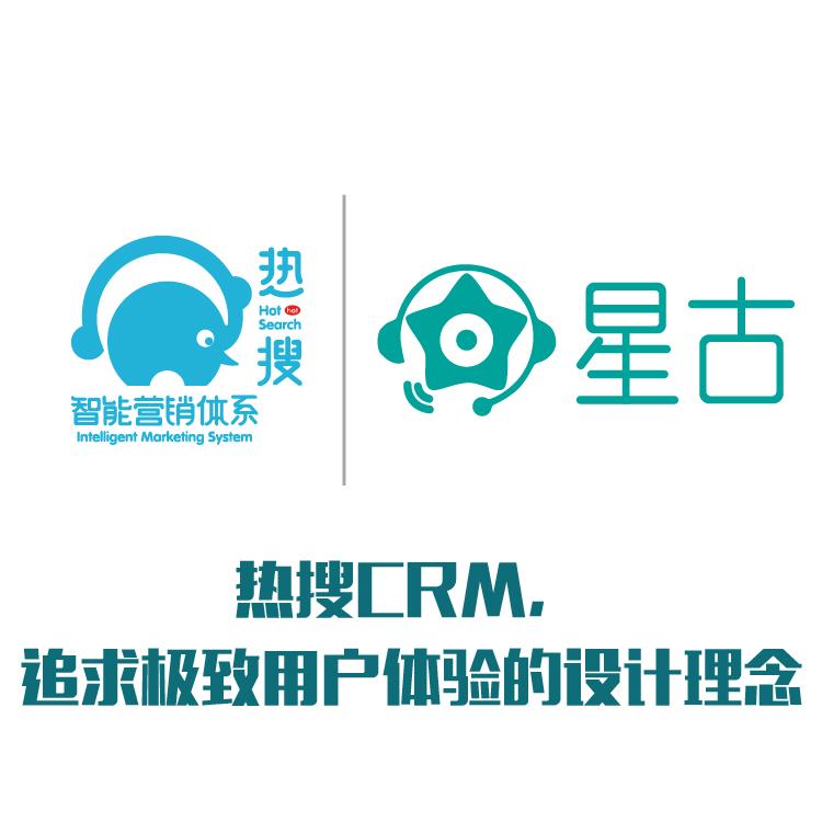 管理节点突出 CRM管理系统 客户重复开发利用