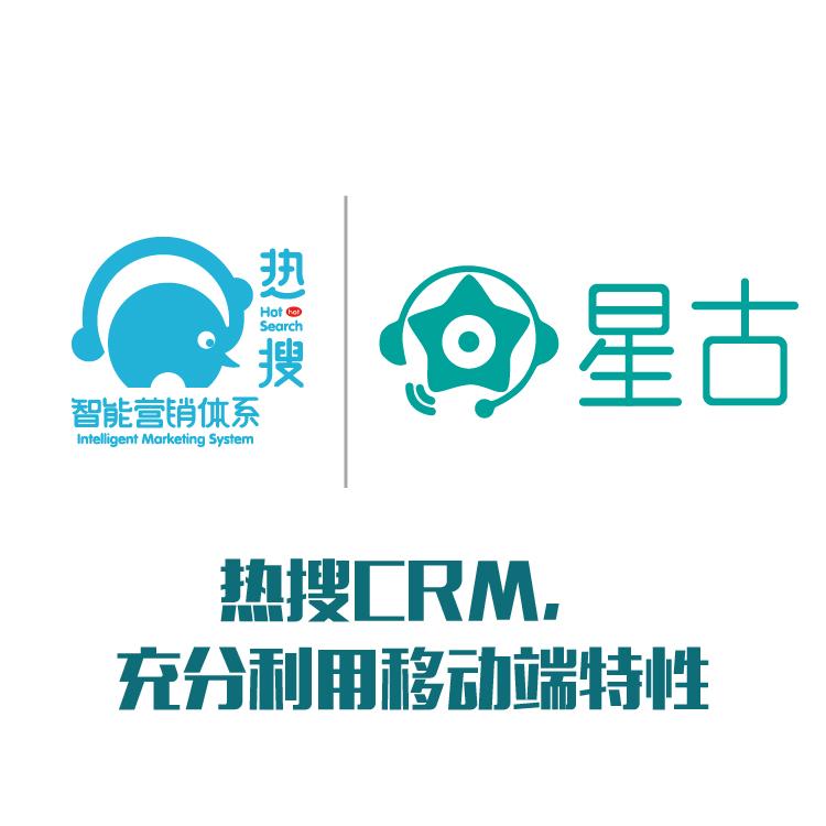 CRM管理系统 保留客户信息 智能管理