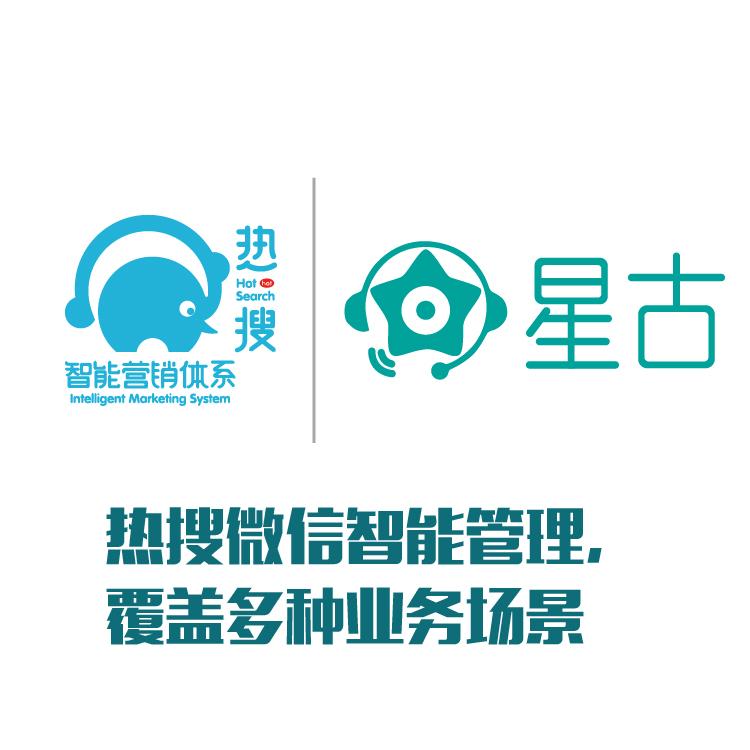 统一标准化微信运营 微信营销 多微信群发朋友圈