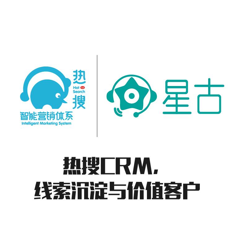 客户重复开发利用 CRM客户管理系统 客户跟进情况
