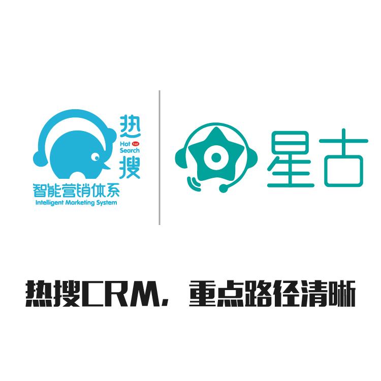 智能管理 CRM系统管理系统软件 个人客户信息管理系统