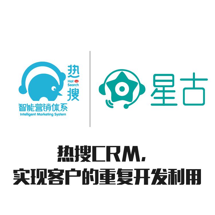 自动获客的CRM 客户重复开发利用 销售团队必备软件系统