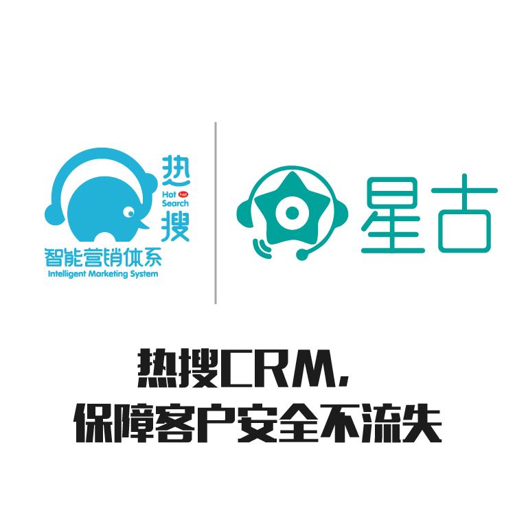 全方位多维度 销售团队必备软件系统 智能管理 CRM