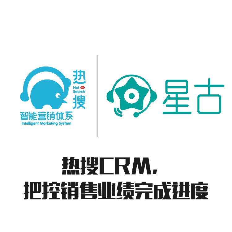 客户重复开发利用  CRM系统管理系统软件 全方位多维度