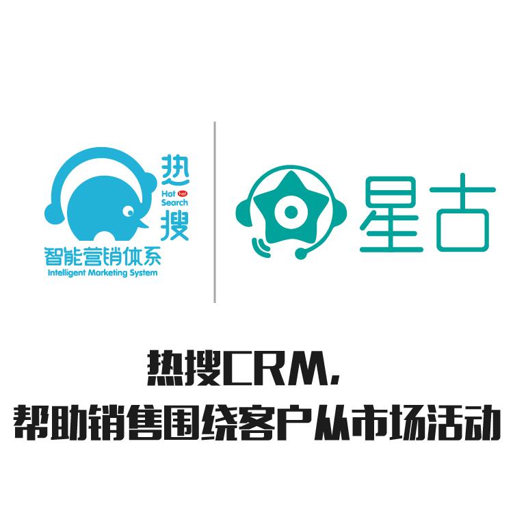 全方位多维度 CRM系统管理系统软件 保留客户信息