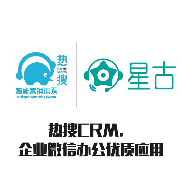 全方位多维度  CRM系统管理系统软件 电话录音系统