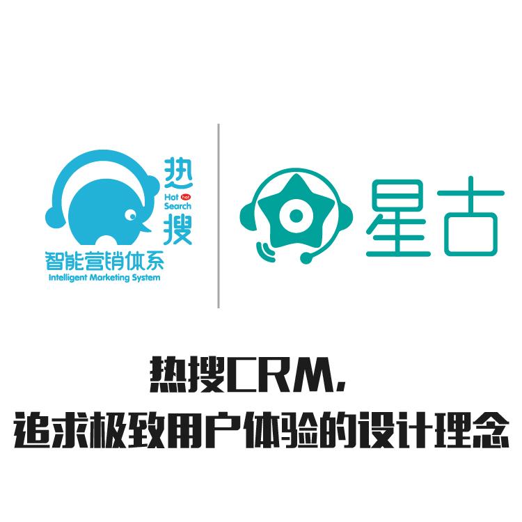 电话录音系统 带电销机器人的CRM 客户跟进情况