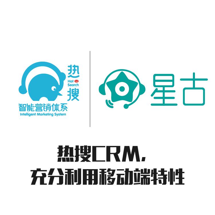 电话录音系统 个人客户信息管理系统 CRM客户管理系统